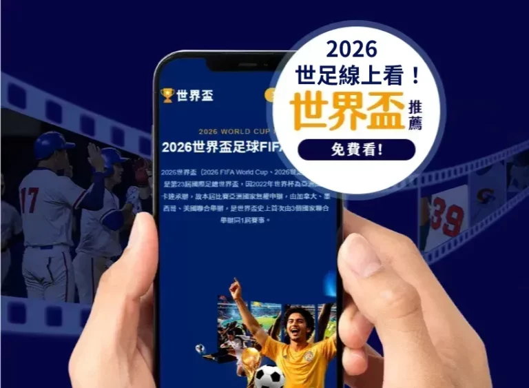 切尔西揽欧,洲超级杯与,世俱杯,国际足联2026世界杯投注平台,世界杯投注,2026世界杯赛程,国际足联官网,足球投注指南,世界杯预测