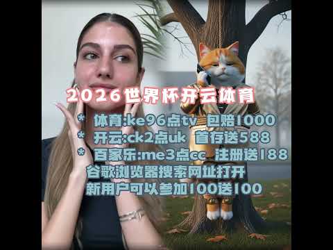戴平原,中国高尔夫,第一人美国,国际足联2026世界杯投注平台,世界杯投注,2026世界杯赛程,国际足联官网,足球投注指南,世界杯预测