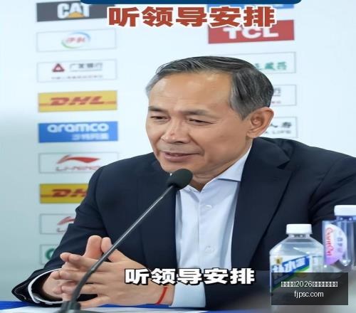 国际足联,世界杯投注,平台,国际足联2026世界杯投注平台,世界杯投注,2026世界杯赛程,国际足联官网,足球投注指南,世界杯预测