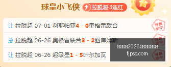 国际足联,世界杯投注,平台,国际足联2026世界杯投注平台,世界杯投注,2026世界杯赛程,国际足联官网,足球投注指南,世界杯预测