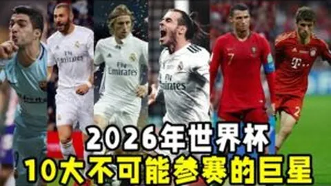 拜仁续写辉煌！客场全年不败壮举，或成德甲三冠王！