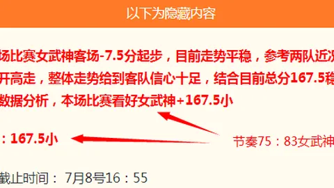 国际足联2026世界杯投注平台 103110